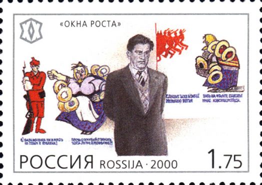 2000 yılında Rusya'da Mayakovski için basılan bir posta pulu.